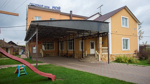 Ной Отель Домодедово - Гостевой дом