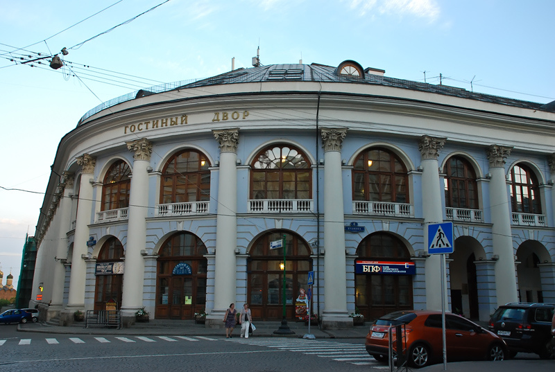 Эконом памятник Арка Боровицкая Шар. Габбро-диабаз Тверская